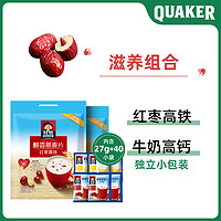 88VIP：QUAKER 桂格 即食燕麦片特浓牛奶醇香540g*2袋装速食冲饮早餐袋装奶茶囤货