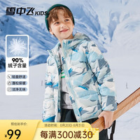 雪中飞 SNOWFLYING童装儿童轻薄羽绒服男童中大童女童薄款外套冬 蓝色几何 110cm