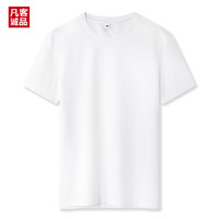 凡客诚品夏季精梳棉短袖男士纯色打底衫上衣男装 白色 M