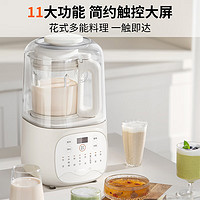 九阳低音破壁机1.2L家用豆浆机柔音降噪榨汁机料理机P108