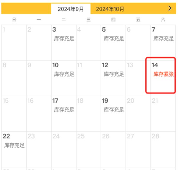 速度！免签地，中秋不加价！上海=泰国普吉/曼谷/清迈6天往返机票+1晚酒店