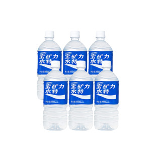 宝矿力水特 POCARI SWEAT 电解质水饮料900ml*6瓶