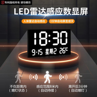 时钟画简约绿植数字插电子钟表挂钟客厅玄关走廊道装饰LED灯表挂墙时钟 BG5094 【无灯插电款】 28英寸 35*70cm【小单间选择】