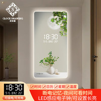 时钟画简约绿植数字插电子钟表挂钟客厅玄关走廊道装饰LED灯表挂墙时钟 BG5095 【有灯插电款】 47英寸 60*120cm【大三房选择】