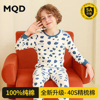 马骑顿 MQD童装男童印花棉毛套装全棉毛衫儿童内衣纯棉秋冬睡衣女童秋衣秋裤 蓝色奶牛 140cm 140/70