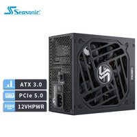 SEASONIC海韵电源 峰睿Vertex ATX3.0金牌全模12VHPWR原生PCIe5.0