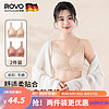 ROVO四扣前开扣哺乳内衣聚拢透气经典蕾丝波边领口半固定杯文胸罩 豆沙红+肤色 M【适用于80-95斤】