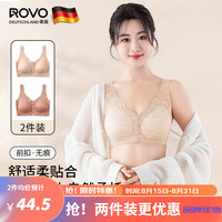 ROVO四扣前开扣哺乳内衣聚拢透气经典蕾丝波边领口半固定杯文胸罩 豆沙红+肤色 M【适用于80-95斤】