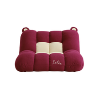 QuanU 全友 皮克斯草莓熊系列 118007 懒人沙发