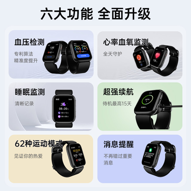 YHE 高精度血压手表气泵式 心率手环血氧检测量仪24小时动态气囊老年人监测睡眠运动跑步研和智能手表男女