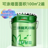 三棵树 SKSHU 美净丽内墙乳胶漆室内墙面漆净味家用自刷水性涂料环保油漆