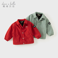 戴维贝拉（DAVE＆BELLA）儿童工装夹克休闲男童外套小童上衣2024秋装新款男宝衣服幼儿外衣