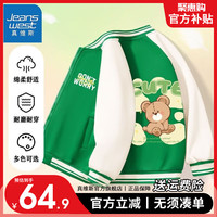 真维斯男童外套春秋季潮流小男孩休闲运动棒球服儿童薄款长袖夹克 【Cvnyu运动fb棒球服】s8 150