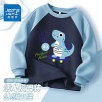 真维斯男童秋款卫衣2024年新款中大童插肩长袖儿童潮款休闲上衣春秋款 rs拼接休闲aq男童耐脏aq