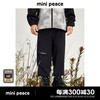 Mini Peace 太平鸟童装男童休闲长裤