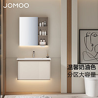 九牧（JOMOO）浴室柜洗脸盆柜陶瓷洗手盆柜组合卫生间洗漱台岩板陶瓷盆A2732 基础款-双开门 80cm