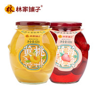 林家铺子 糖水草莓+糖水黄桃水果罐头 组合装820g*2即食食品