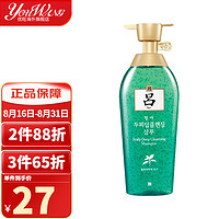 Ryo 吕 滋养洗发水强健发根去屑止痒控油蓬松 绿吕洗发水 400ml