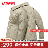 鸭鸭羽绒服鸭鸭（YAYA）轻薄款羽绒服男短款2024年秋冬新款时尚衬衫领休闲百搭保暖外套Y 牛仔