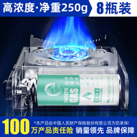 卡式炉气罐液化煤气小瓶便携式丁烷卡磁瓦斯气瓶户外燃气气体防爆