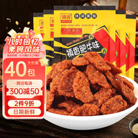 禛香香菇肥牛大豆素肉牛肉味素肉辣条豆干休闲零食怀旧小吃