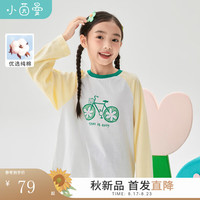 茵曼茵曼女童纯棉打底衫印花2024秋季儿童中大童圆领长袖上衣