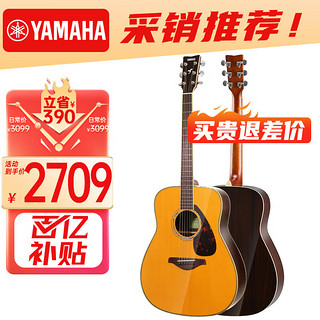 移动端、京东百亿补贴：YAMAHA 雅马哈 FG系列 FG830VN 民谣吉他 41英寸 原木色