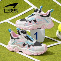 七波辉女童运动鞋儿童鞋子2024秋冬季新款小学生皮面防滑女孩跑步鞋子