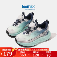 天美意（TEENMIX）女童运动跑步鞋2024夏季儿童网鞋子透气小男孩休闲鞋中大童鞋 灰/蓝 31码 内长195mm脚长185mm