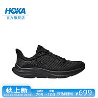 HOKA ONE ONE男女款夏季速力马尔综合训练鞋SOLIMAR支撑稳定透气 黑色/黑色-男 44