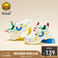B.Duck小黄鸭童鞋男童运动鞋2024秋季新款儿童鞋子网面女童宝宝鞋休闲潮
