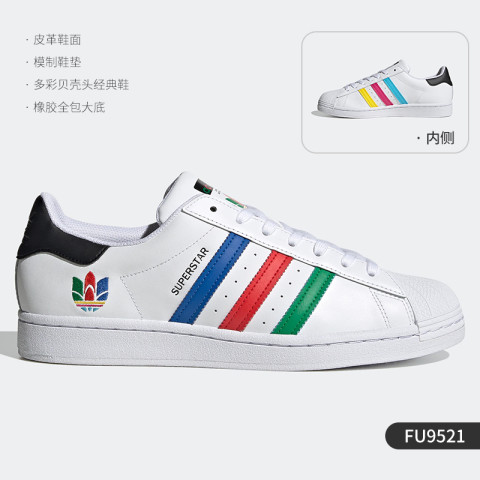 Adidas superstar fu9521 hotsell
