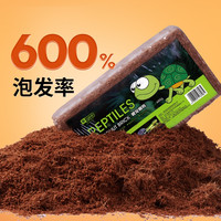 乌龟冬眠用品巴西龟孵化垫料营养种植爬宠椰土壤砖过冬季保暖苔藓