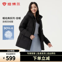 坦博尔2024冬季新款休闲百搭连帽保暖羽绒服女短款TBF510508Z