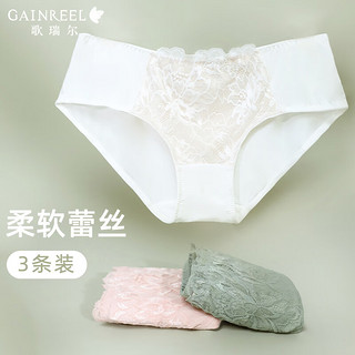 Gainreel歌瑞尔3条装内裤女歌瑞尔蕾丝舒适柔软亲肤透气纯棉裆中腰底裤裤衩组合 珍珠白+雾灰色+月夜黑 M