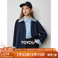 初语撞色拼接中长款复古风衣女2024秋季新款条纹翻袖polo领外套 藏青色