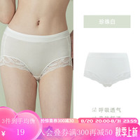 Gainreel歌瑞尔【55元任选3条】蕾丝无痕内裤女夏季薄款中高腰内裤底裤短裤衩 珍珠白 40124 S