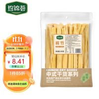 珍锦荟 手工制作黄豆腐竹 200g