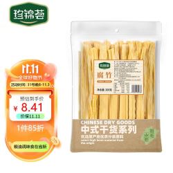 珍锦荟 手工制作黄豆腐竹 200g