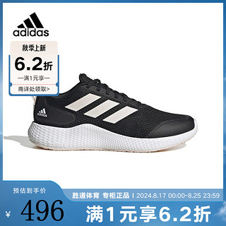 阿迪达斯 （adidas）男女款跑步鞋百搭轻便运动鞋IF0584 IF0584 38