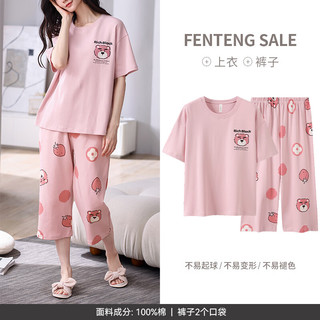 芬腾夏季短袖睡衣女纯棉薄款七分裤套头宽松韩版清新大码家居服两件套 X98424221粉色【纯棉七分裤】 M/160（90-110斤）
