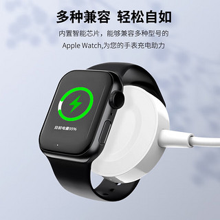 ESCASE苹果手表充电器无线iwatch磁吸底座magsafe手表充电线USB适用apple watch9/8/7/6/5/4/3/2SE/Ultra