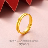绳奇黄金戒指女款足金戒指男素圈条纹简约情侣对戒男送女友520礼物 10#金重:2.01-2.10g