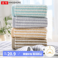 金号 KINGSHORE纯棉毛巾4条 新疆棉家用A类婴幼儿洗脸毛巾吸水面巾 柔软吸水 4条-绿色+棕色+灰色+黄色