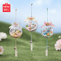 名创优品（MINISO）迪士尼ufufy有花花系列盲盒挂件玩具女 单盒（款式）