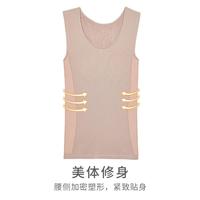 蓝标【肌底衣】美织织修身无痕女士保暖衣打底背心