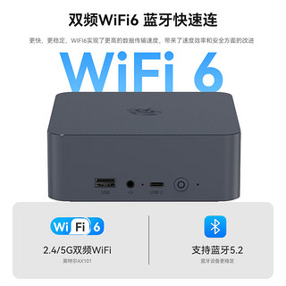 Beelink 零刻「稳静办公」EQi12迷你主机 Intel酷睿 1220P/12450H/12650H 超静音商务办公影音台式电脑mini主机 i5 12450H 24G+0（无硬盘系统）