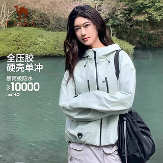 骆驼（CAMEL）【丁真同款】单层硬壳冲锋衣户外登山服防风防水透湿耐磨运动外套 A14BA31187，烟铂灰，男女同款 XXXL