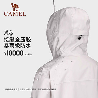 骆驼（CAMEL）【丁真同款】单层硬壳冲锋衣户外登山服防风防水透湿耐磨运动外套 A14BA31187，星空紫，男女同款 XXXL