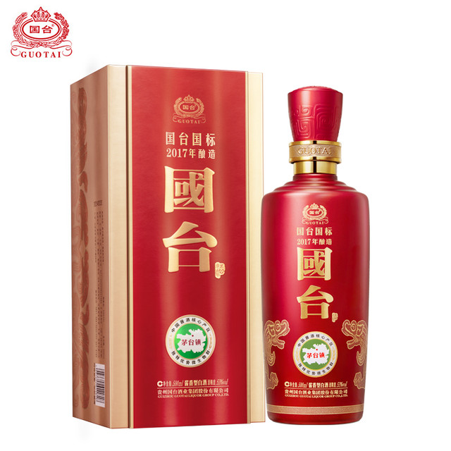 国台】国台商城_GUOTAI是什么牌子